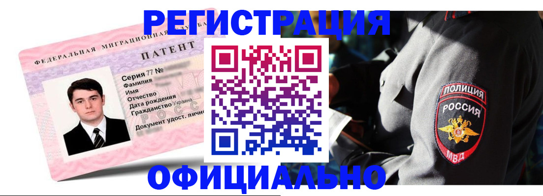 прописка ребенка в Навашино