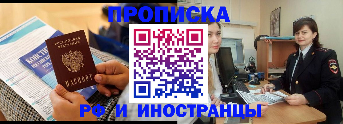 прописка поиск в Навашино